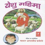 Yeshu Mahima - Meenakshi Panchal Song Download